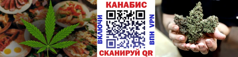 Canna-Cookies марихуана  Чудово 