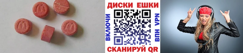 ЭКСТАЗИ VHQ  Чудово 
