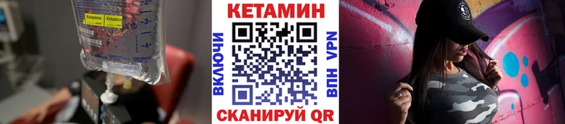 Кетамин ketamine  наркота  Чудово 