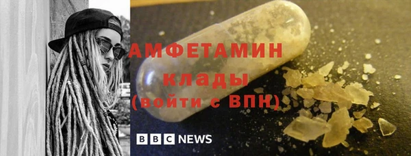 кокаин VHQ Володарск