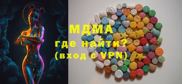 кокаин VHQ Володарск