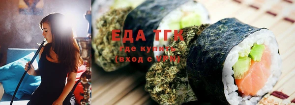 кокаин VHQ Володарск