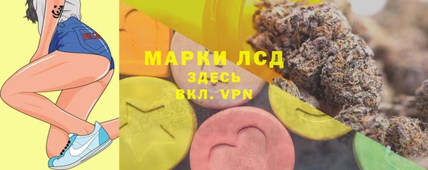 кокаин VHQ Володарск