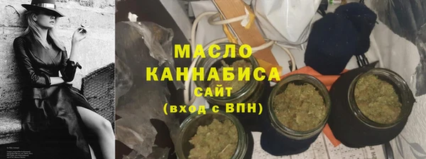 ALPHA-PVP Волоколамск