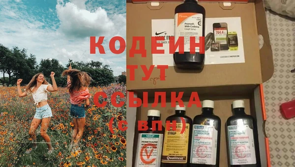 кокаин VHQ Володарск