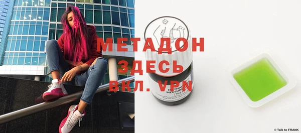 ALPHA-PVP Волоколамск