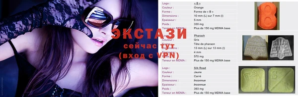 мяу мяу мука Волосово
