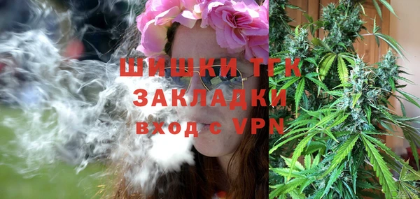ALPHA-PVP Волоколамск