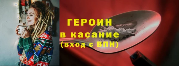 ALPHA-PVP Волоколамск