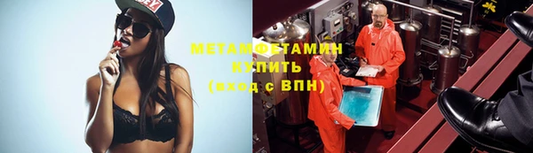 кокаин VHQ Володарск
