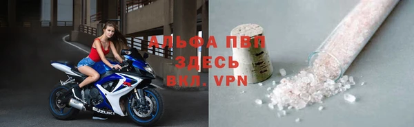кокаин VHQ Володарск