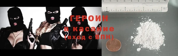 мяу мяу мука Волосово