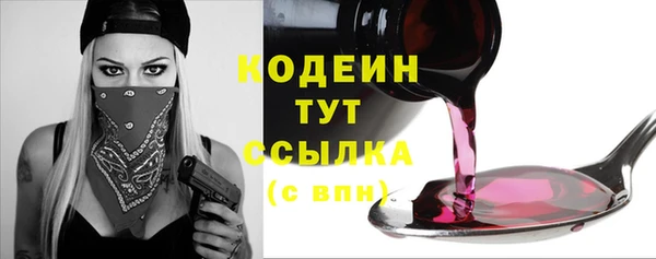 кокаин VHQ Володарск