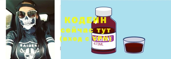 ALPHA-PVP Волоколамск