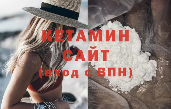 ALPHA-PVP Волоколамск