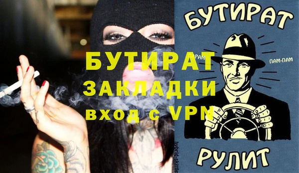 кокаин VHQ Володарск