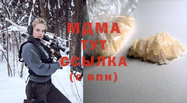 ALPHA-PVP Волоколамск