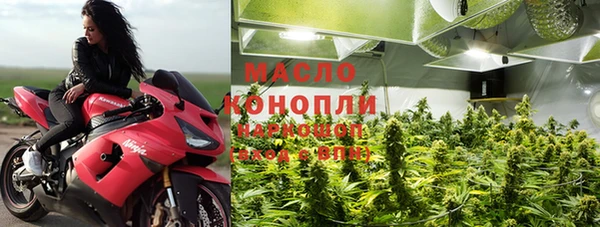 мяу мяу мука Волосово