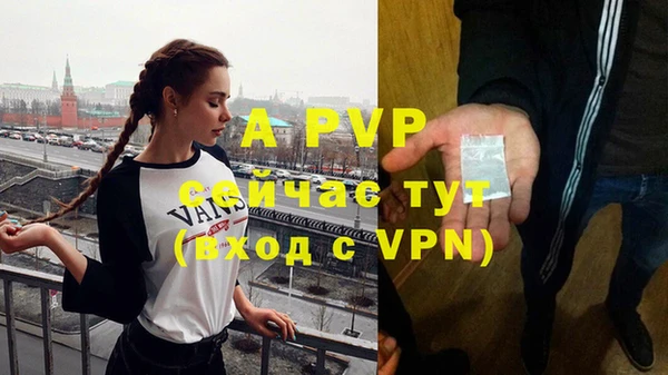 кокаин VHQ Володарск