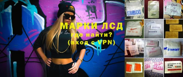 мяу мяу мука Волосово