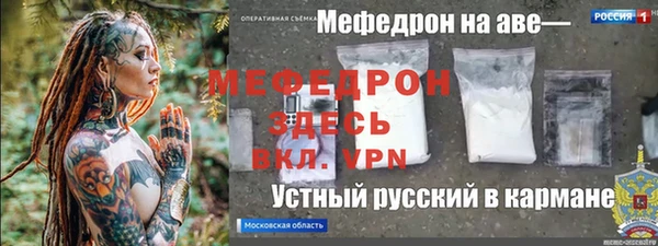 ALPHA-PVP Волоколамск