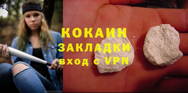 мяу мяу мука Волосово