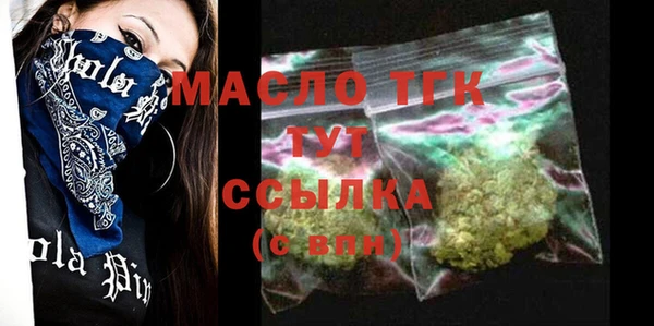 мяу мяу мука Волосово
