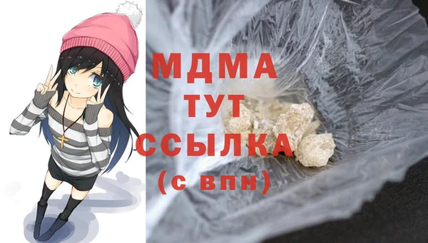 кокаин VHQ Володарск
