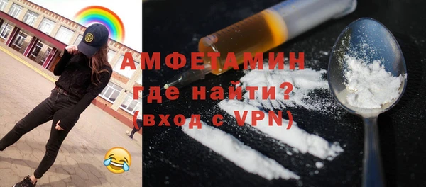 мяу мяу мука Волосово