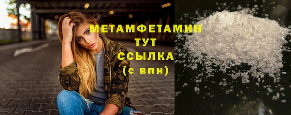 кокаин VHQ Володарск
