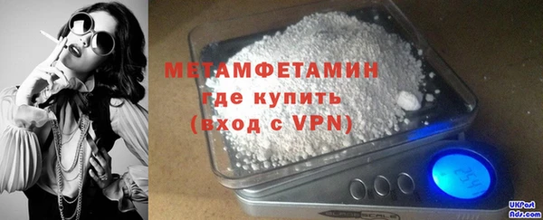 кокаин VHQ Володарск
