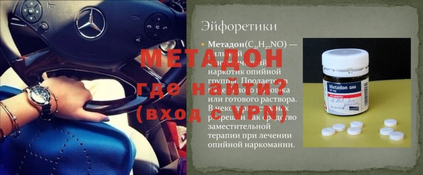 кокаин VHQ Володарск