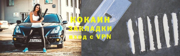 ALPHA-PVP Волоколамск