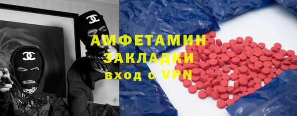 мяу мяу мука Волосово