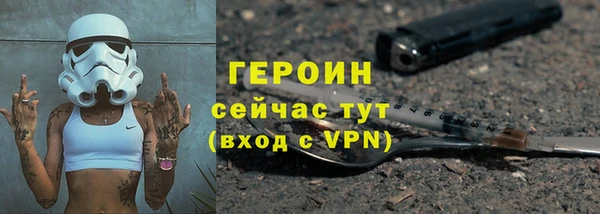 ALPHA-PVP Волоколамск