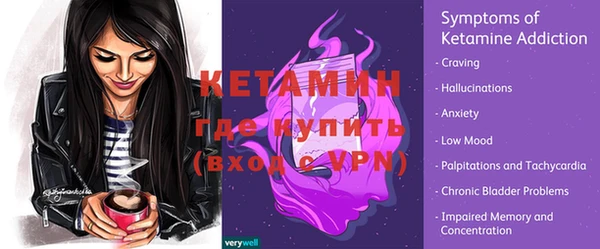 ALPHA-PVP Волоколамск