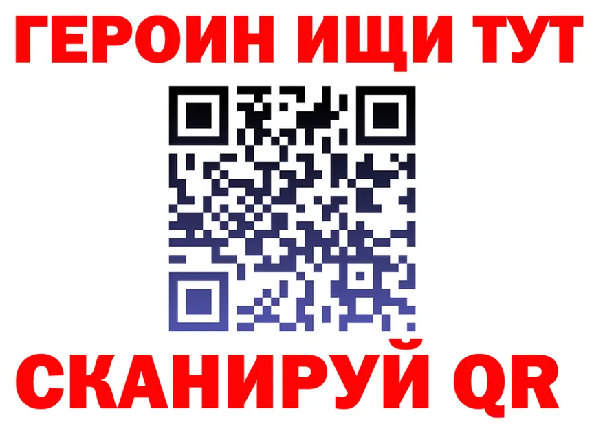ГАШ Ice-O-Lator ссылки shop мега Чудово
