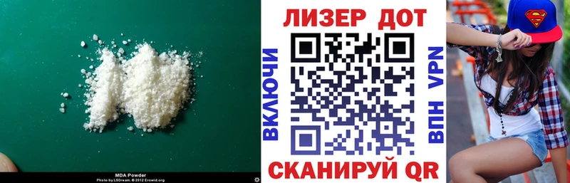 LSD-25 экстази кислота  наркота  Чудово 