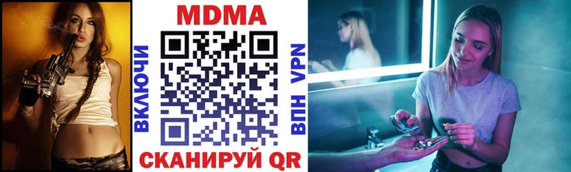 что такое наркотик  Чудово  MDMA crystal 