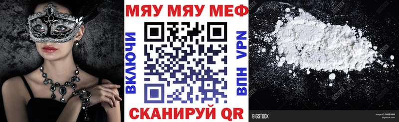 блэк спрут как зайти Чудово Меф мука