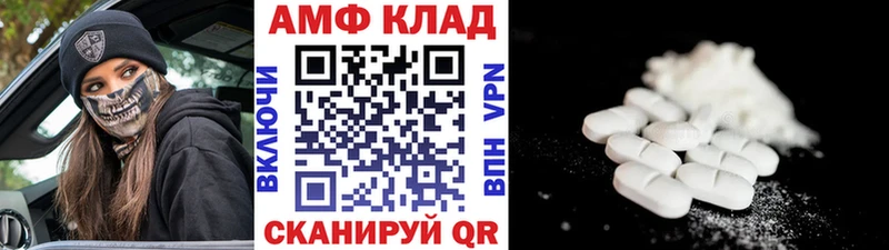 МЕТАМФЕТАМИН пудра  Чудово 