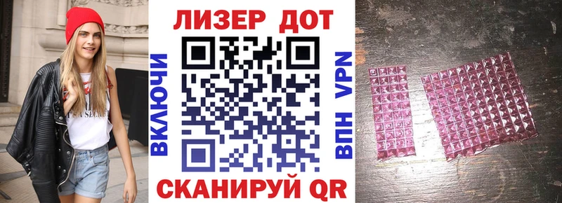 дарнет шоп  Чудово  Наркотические марки 1500мкг 