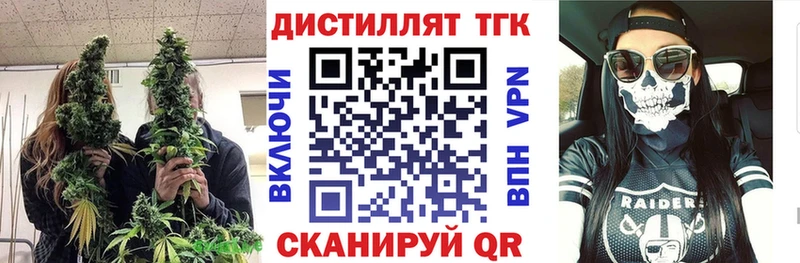 где продают наркотики  даркнет состав  ТГК THC oil  Чудово 